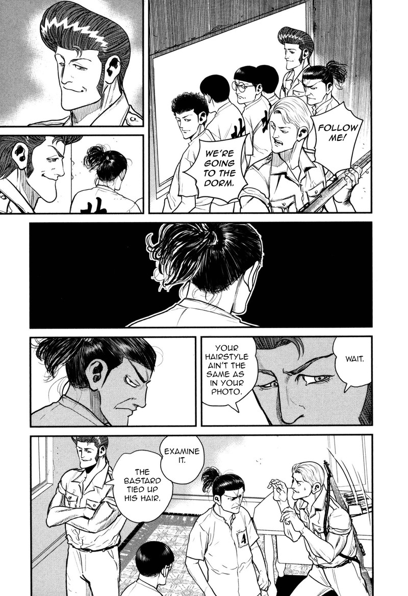 Washizu 46 20