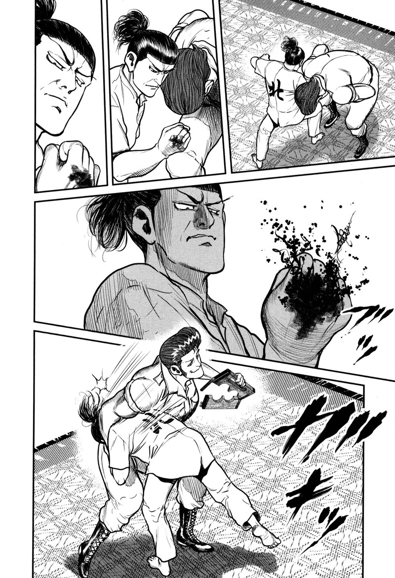 Washizu 46 24