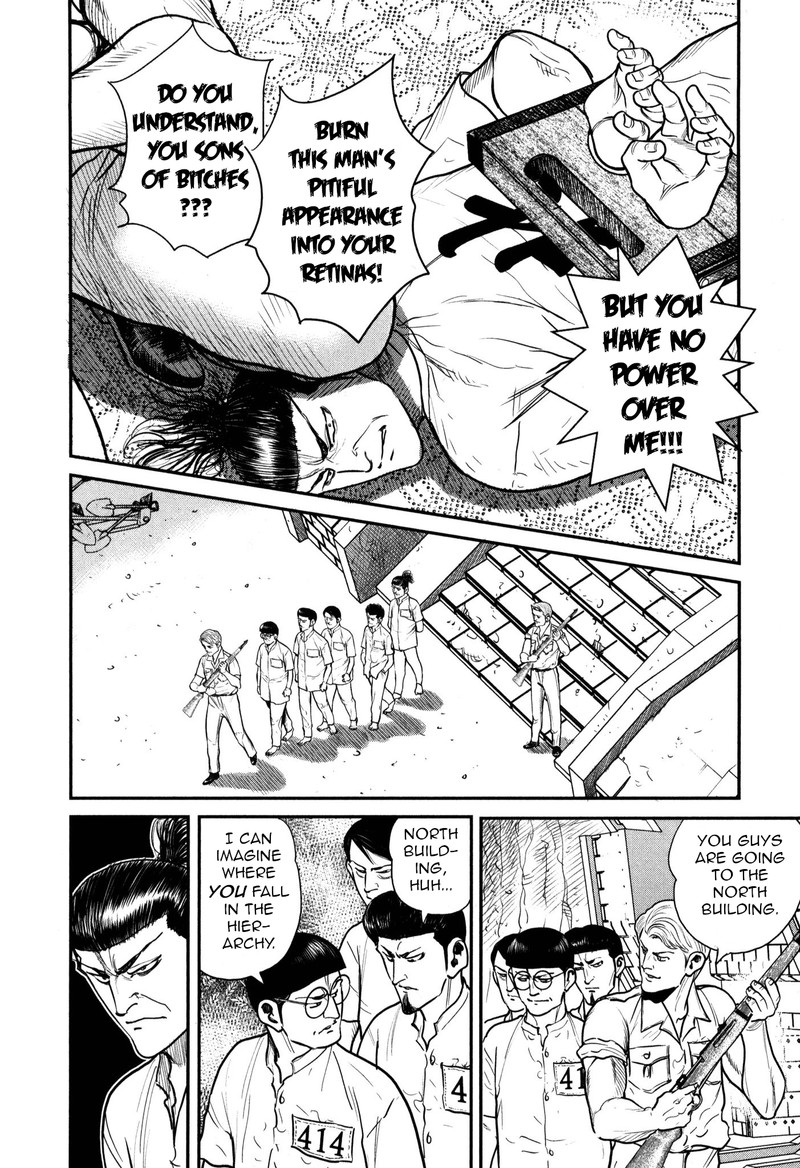Washizu 46 26