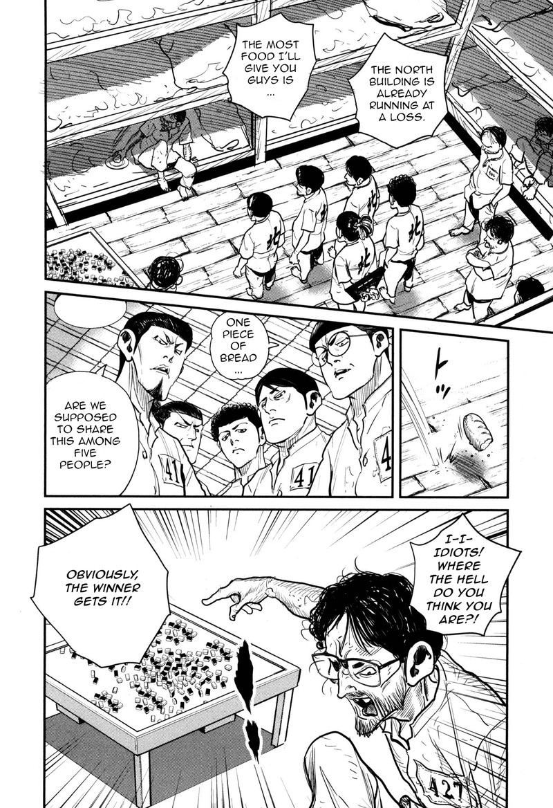 Washizu 46 28