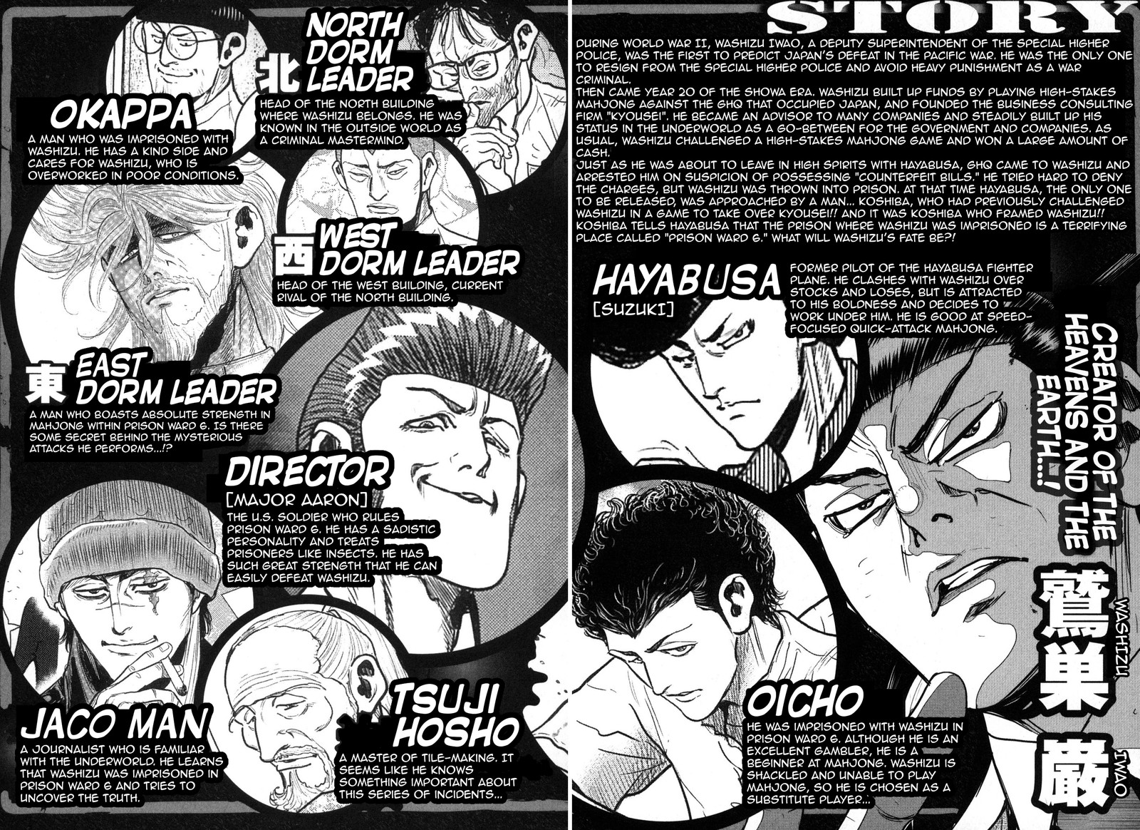 Washizu 46 3