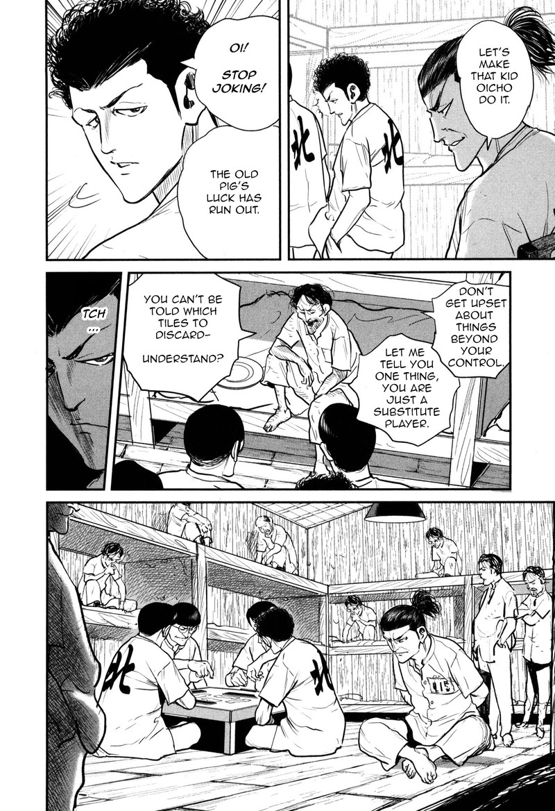 Washizu 46 30