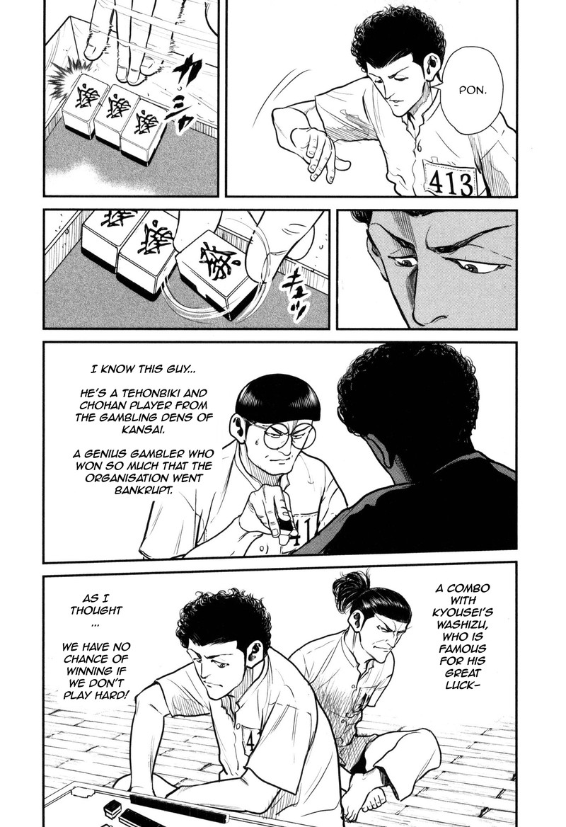 Washizu 46 31