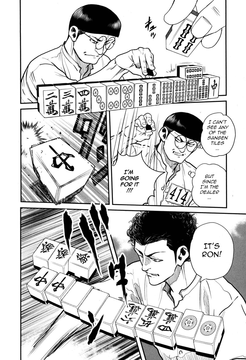 Washizu 46 32