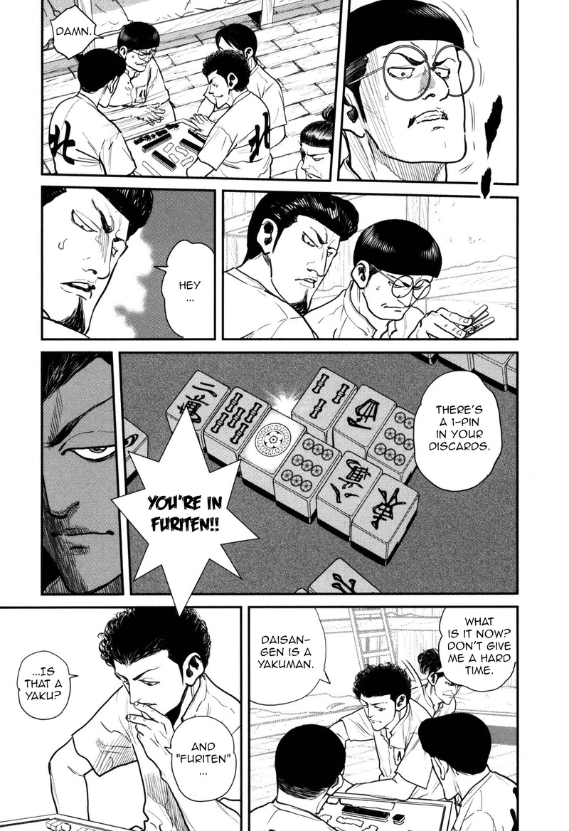 Washizu 46 33