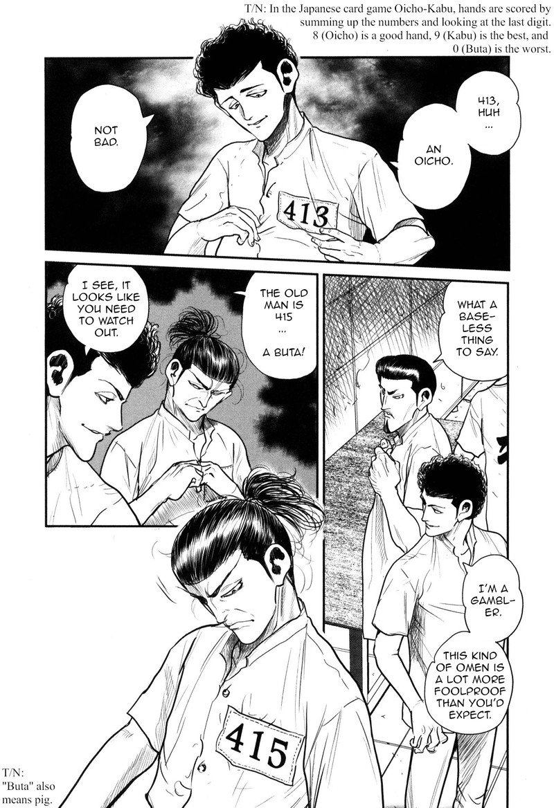 Washizu 46 6