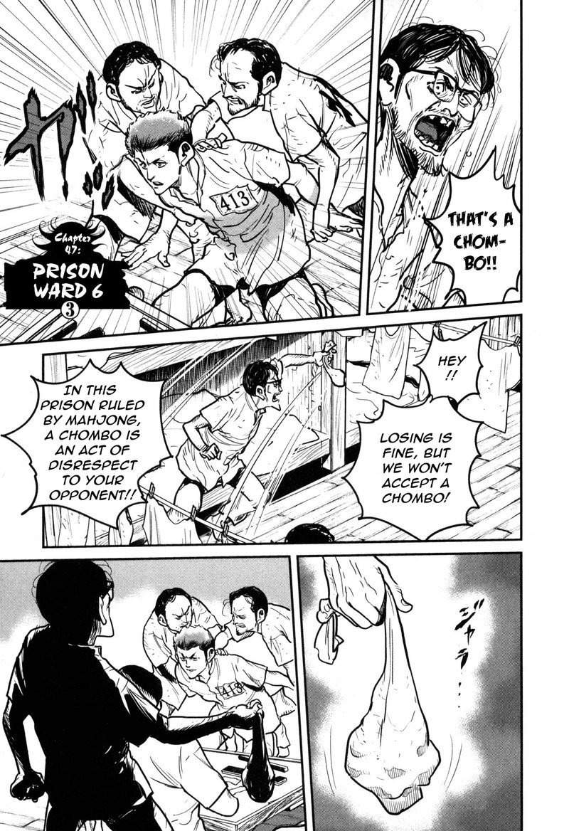 Washizu 47 1
