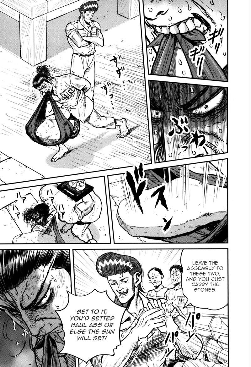 Washizu 47 10