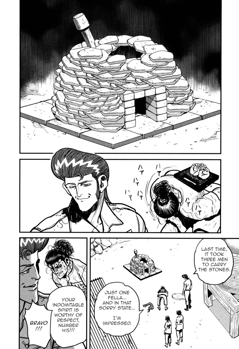 Washizu 47 13