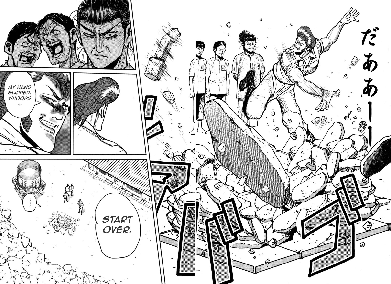 Washizu 47 15