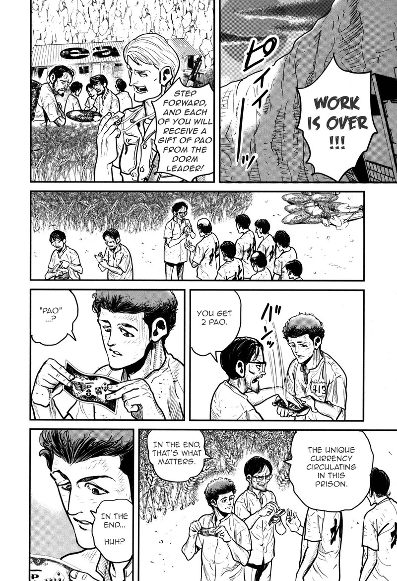 Washizu 47 16