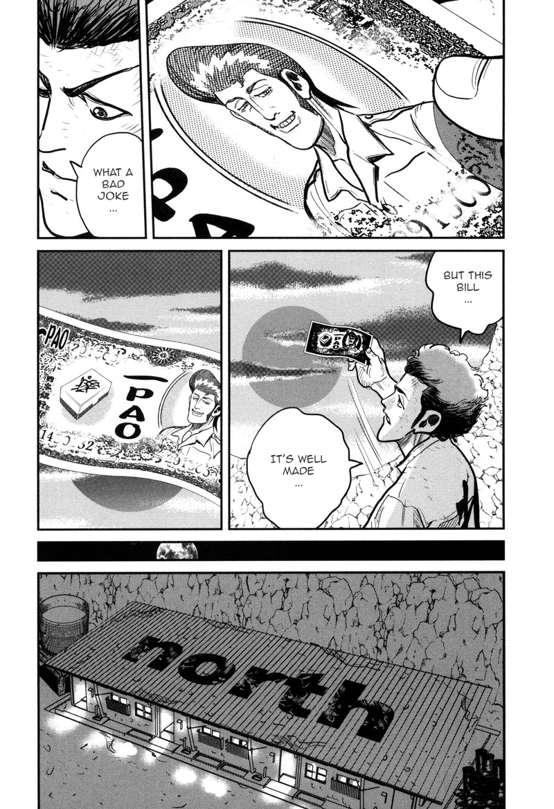 Washizu 47 17