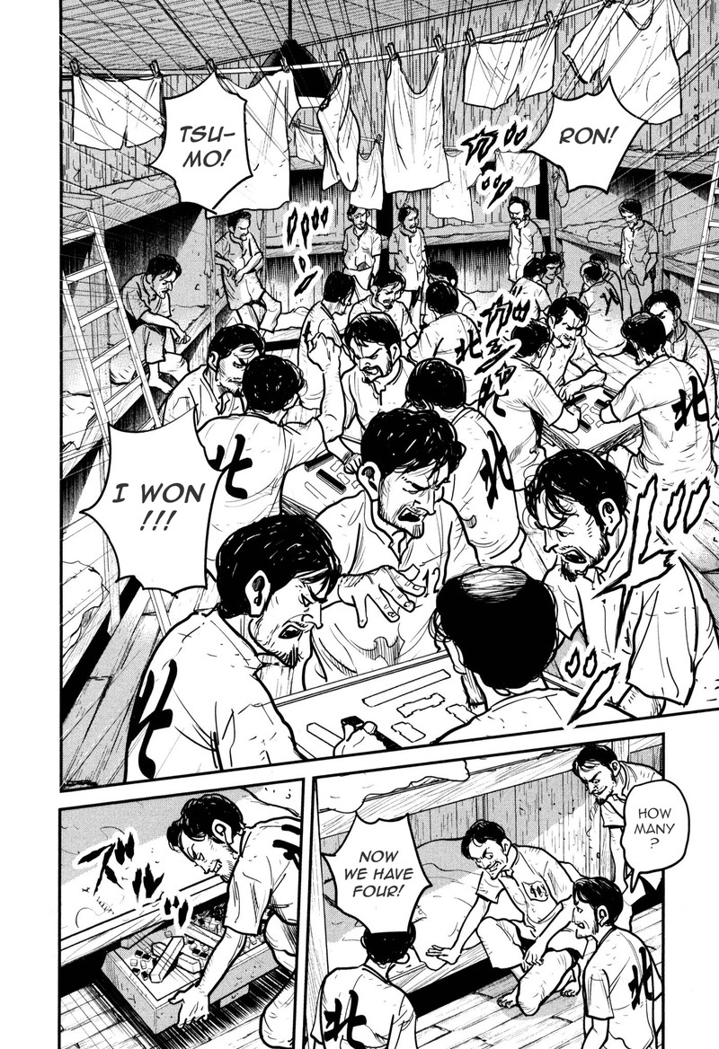 Washizu 47 18