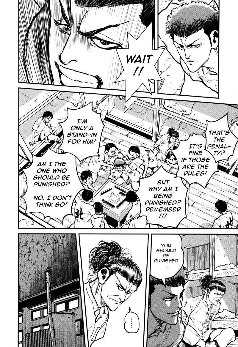Washizu 47 2