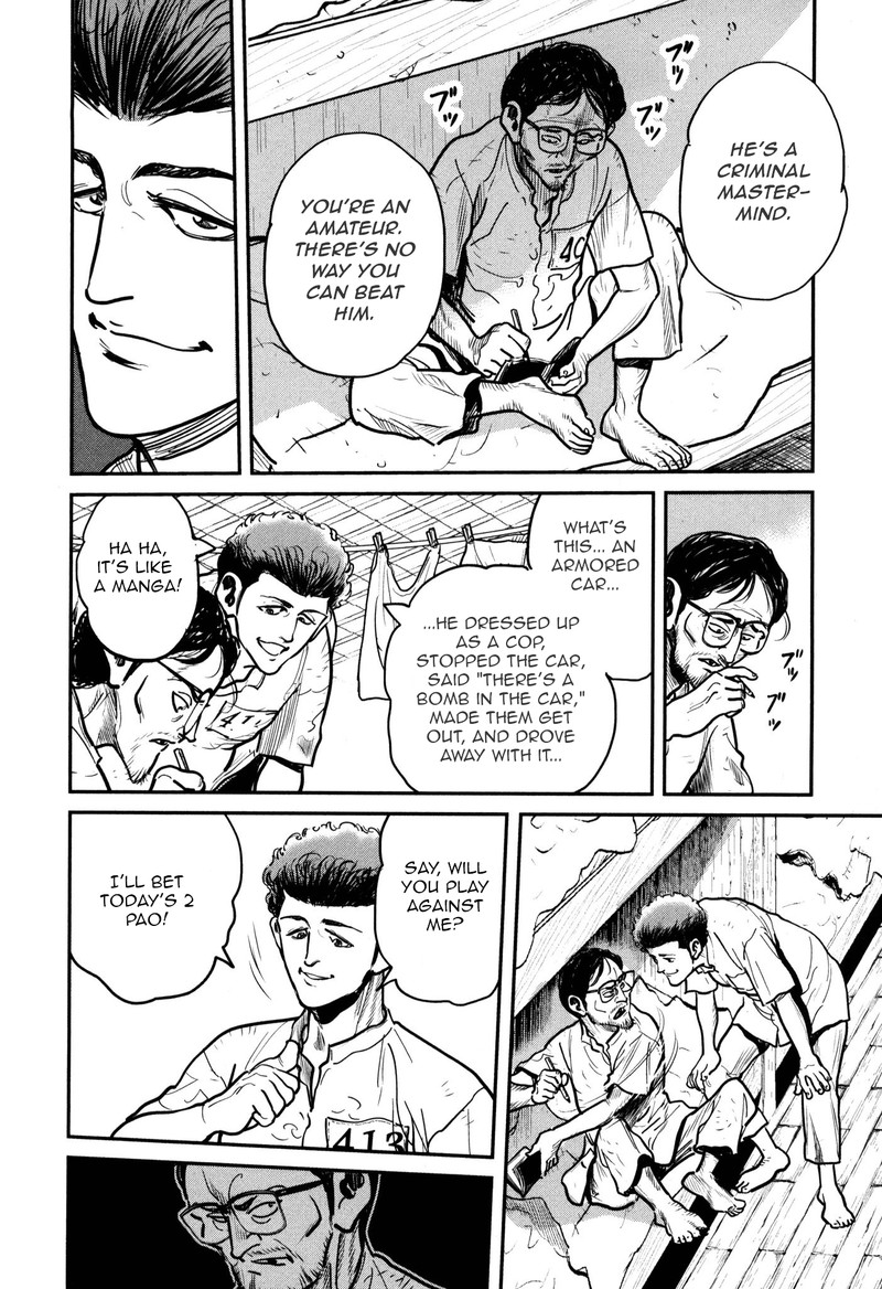 Washizu 47 20