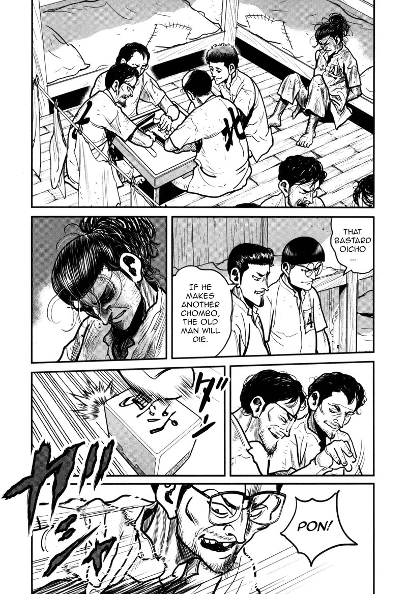 Washizu 47 23