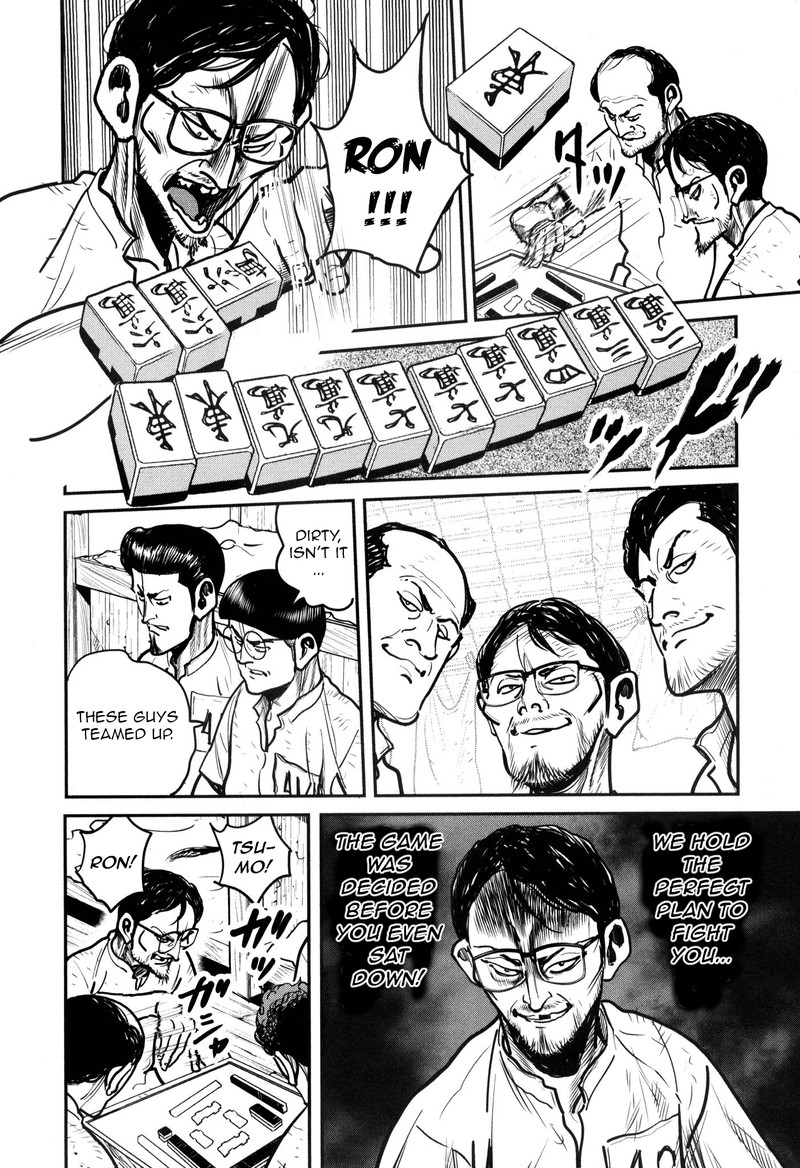 Washizu 47 24