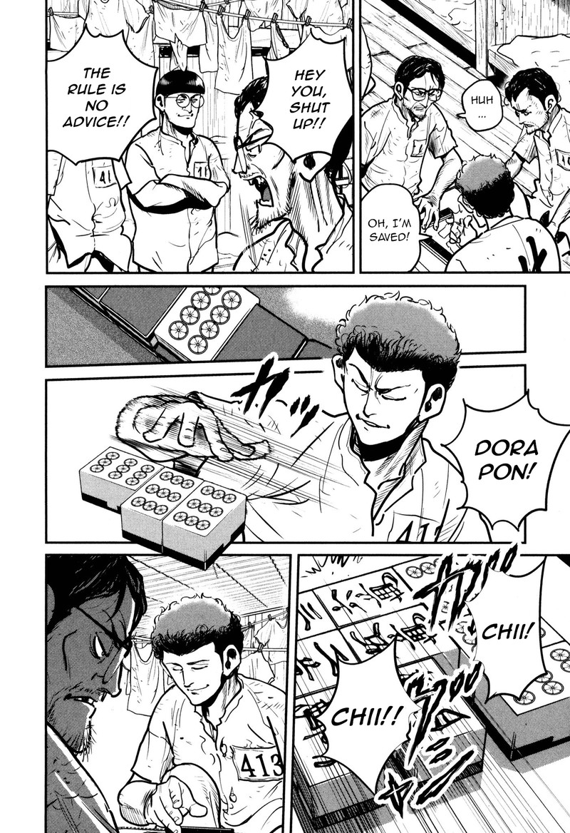 Washizu 47 26