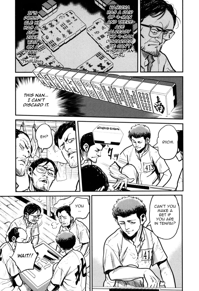 Washizu 47 27