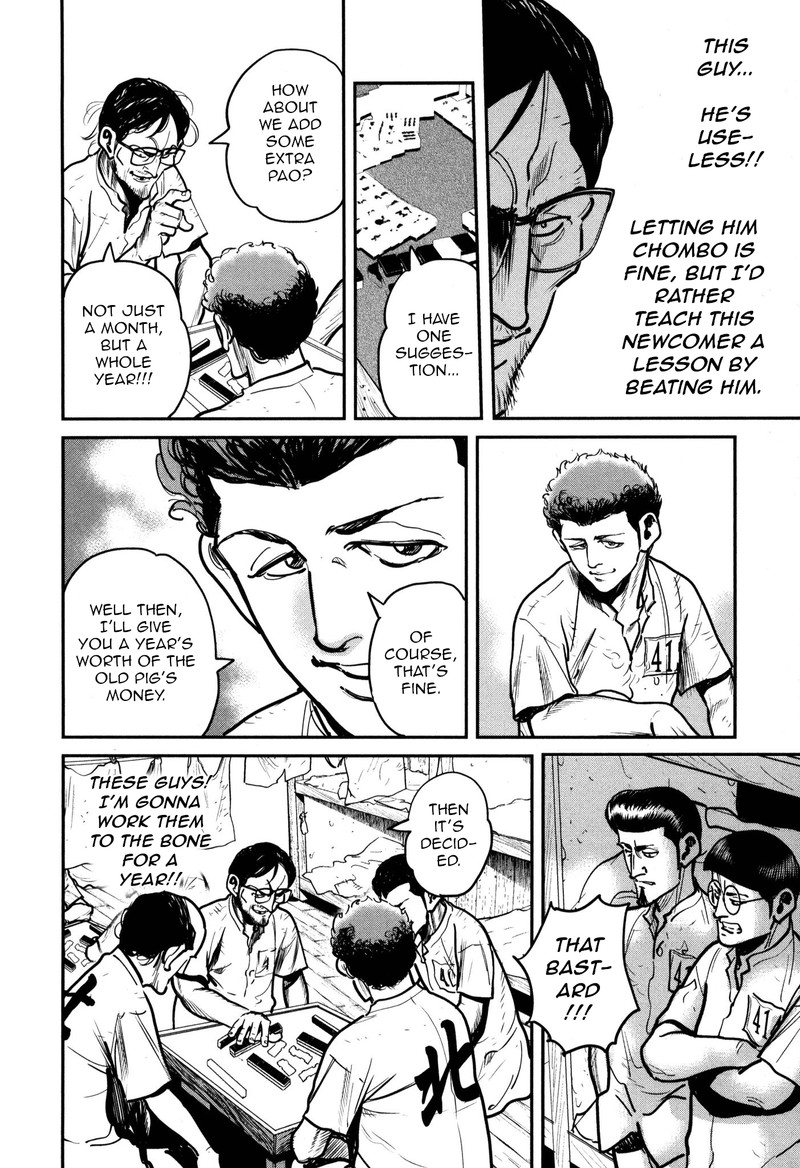 Washizu 47 28