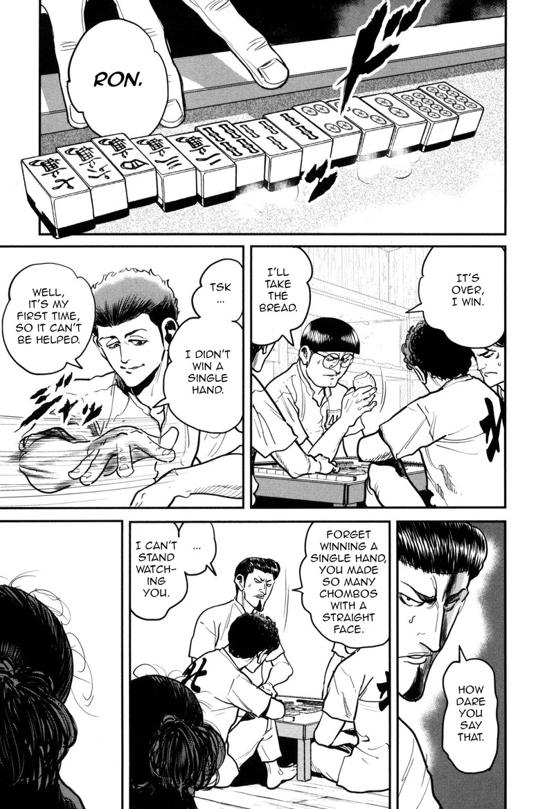 Washizu 47 3