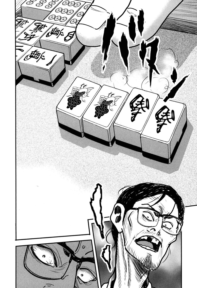 Washizu 47 30