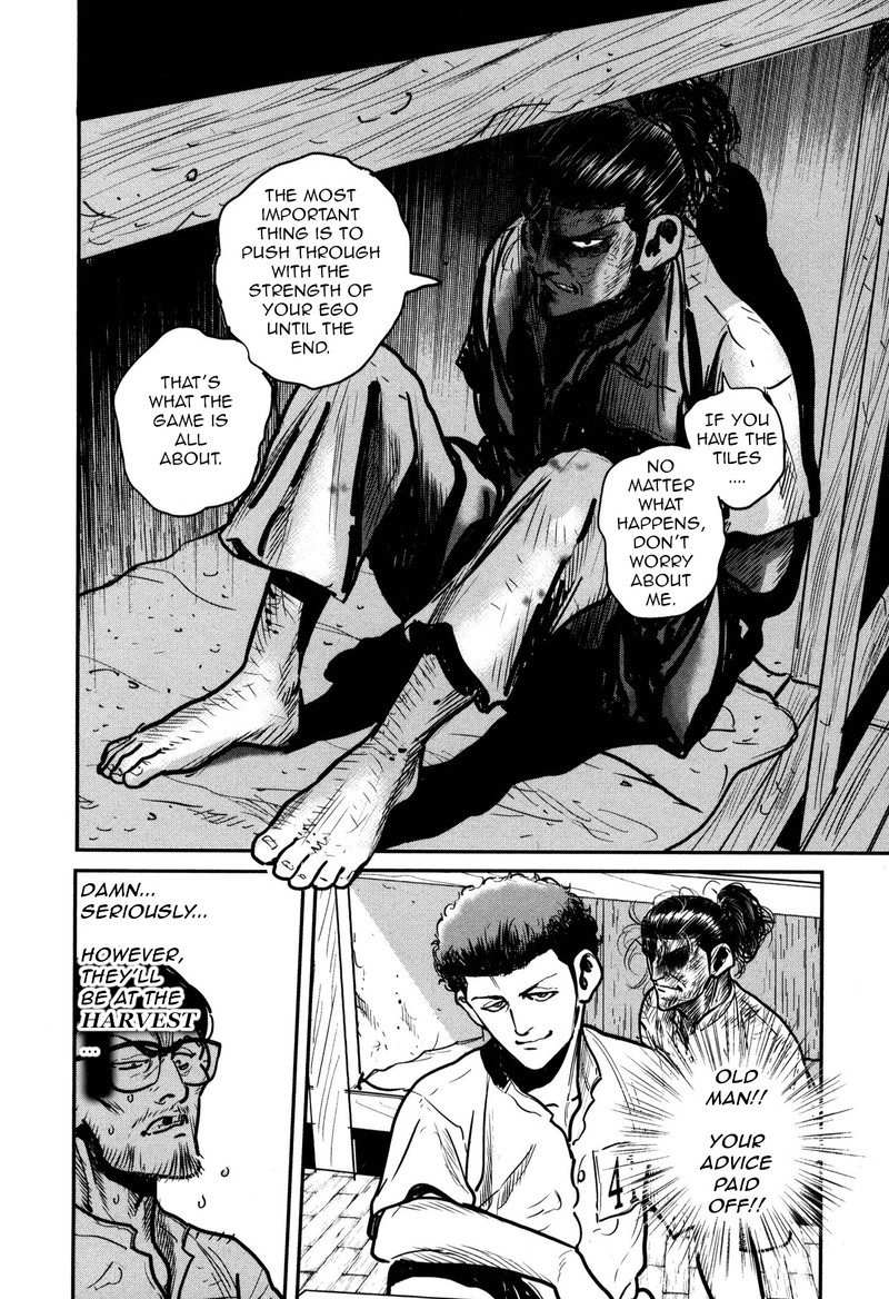 Washizu 47 32