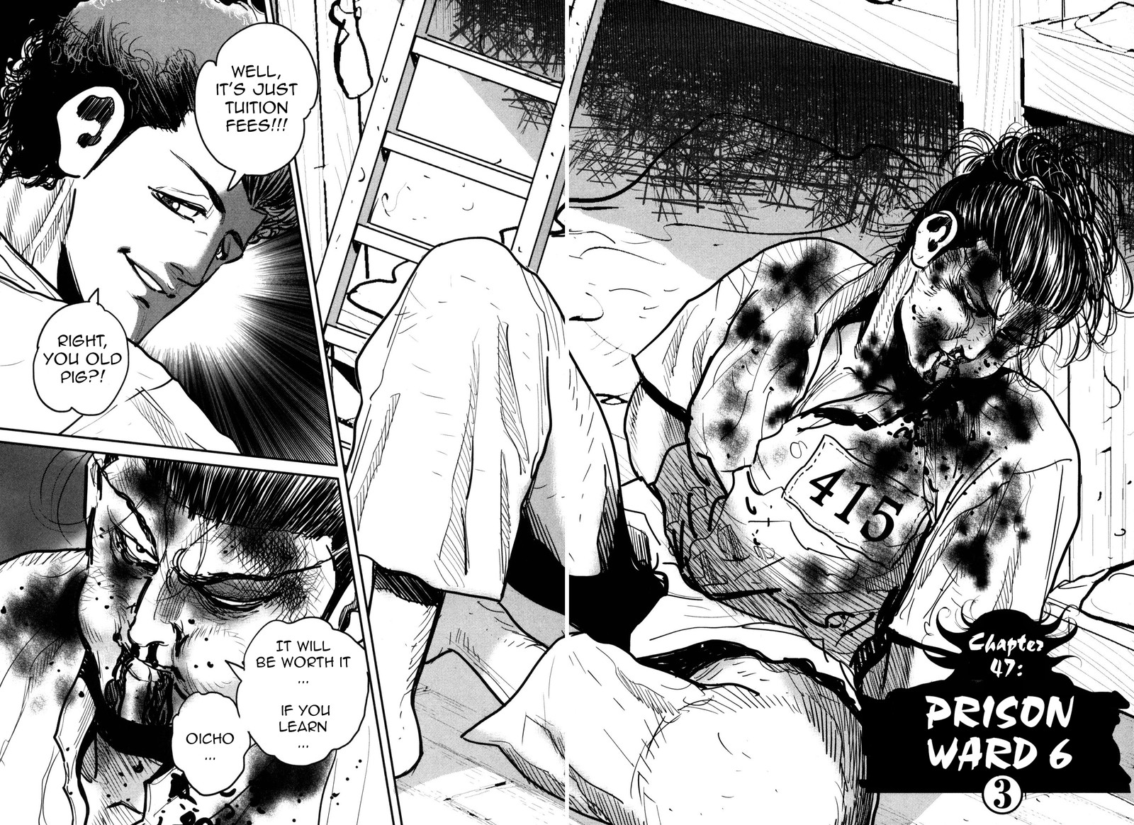 Washizu 47 4