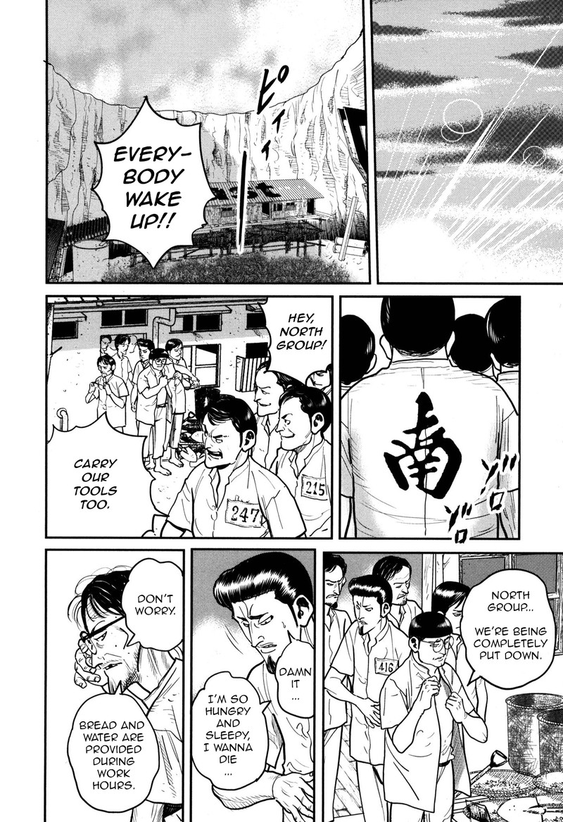 Washizu 47 5