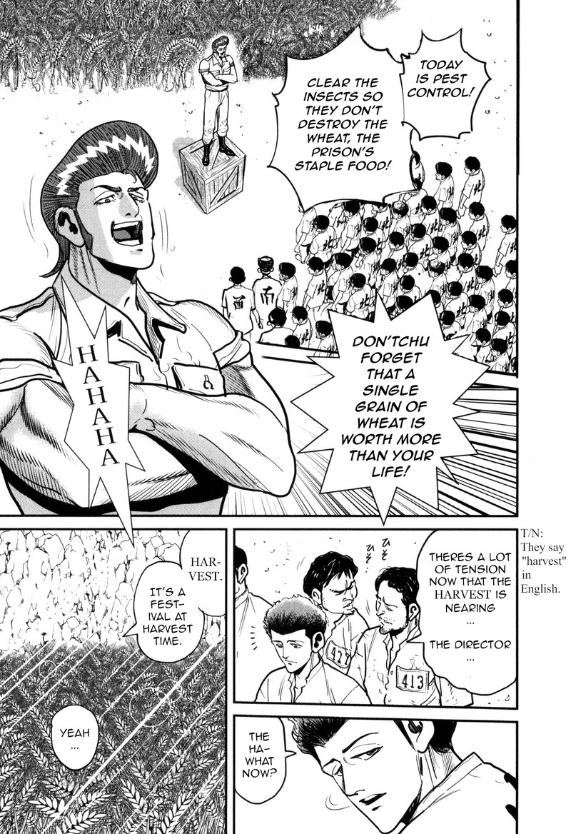 Washizu 47 6