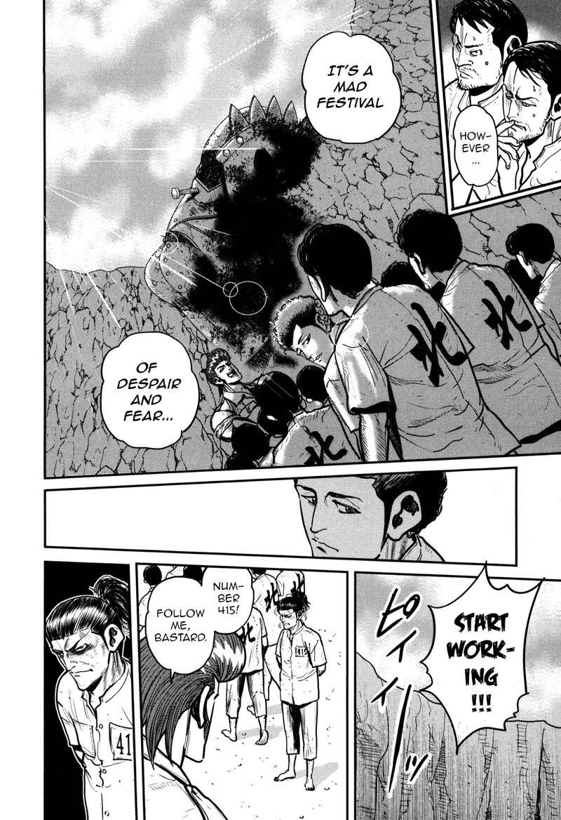 Washizu 47 7