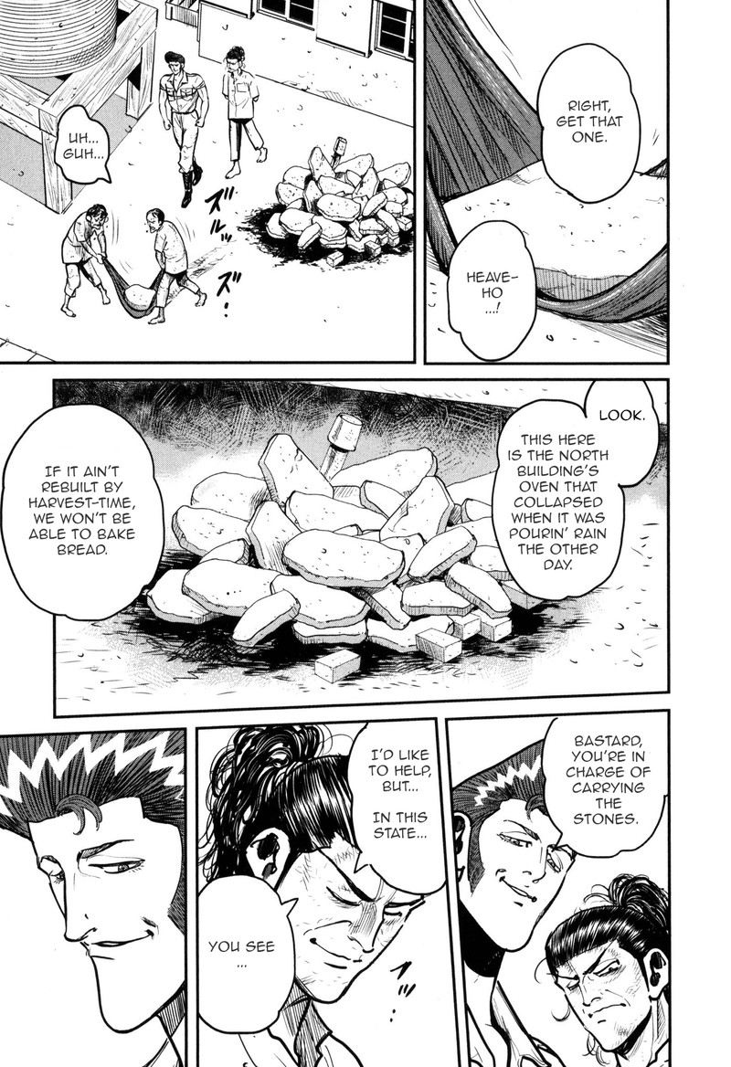 Washizu 47 8