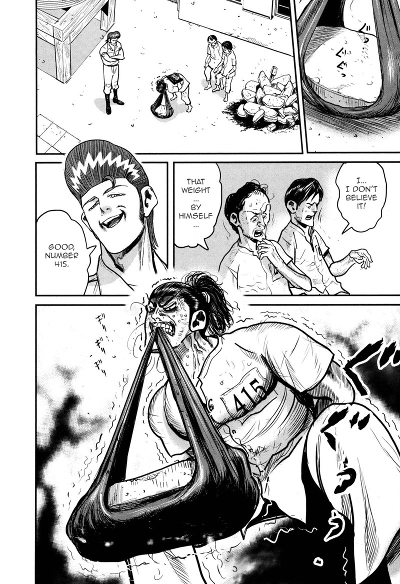 Washizu 47 9