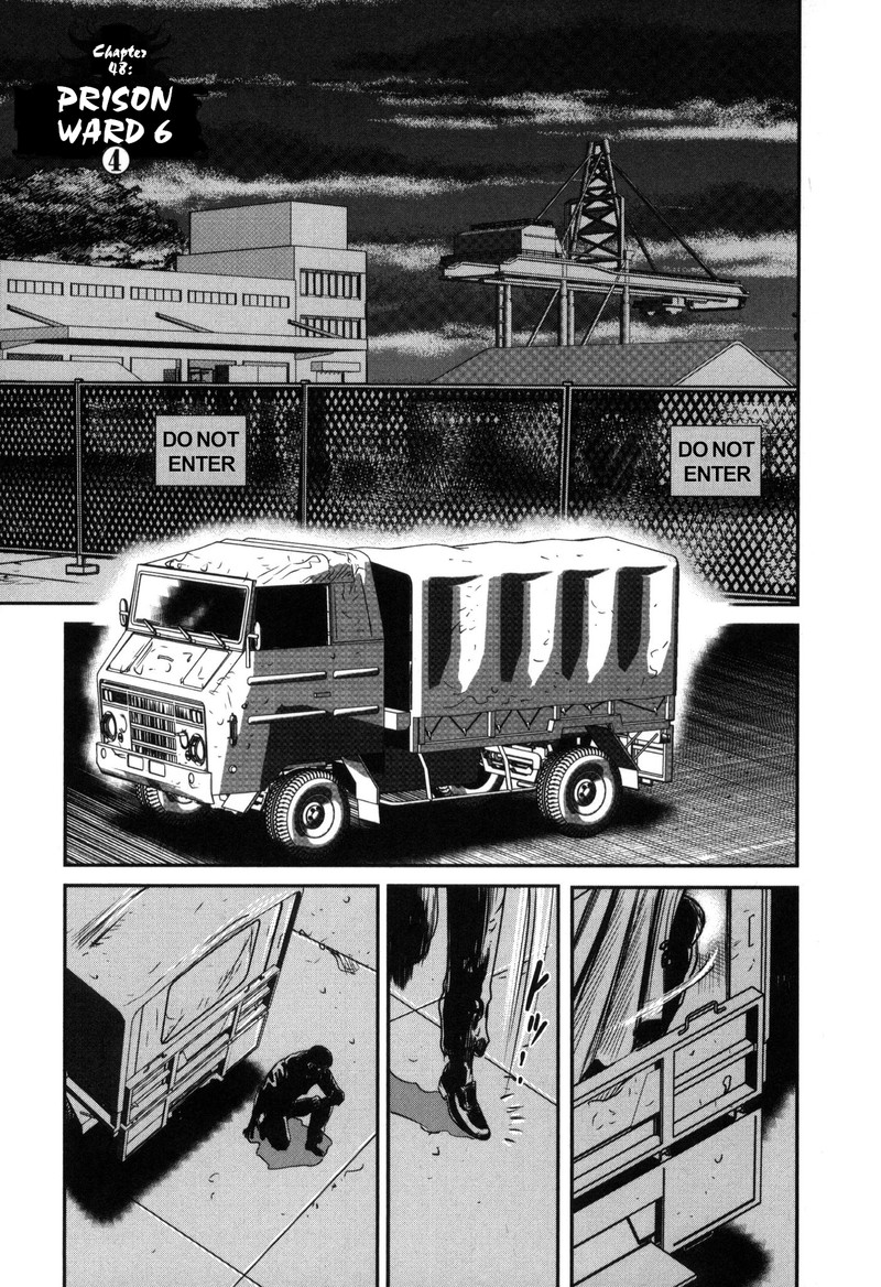 Washizu 48 1