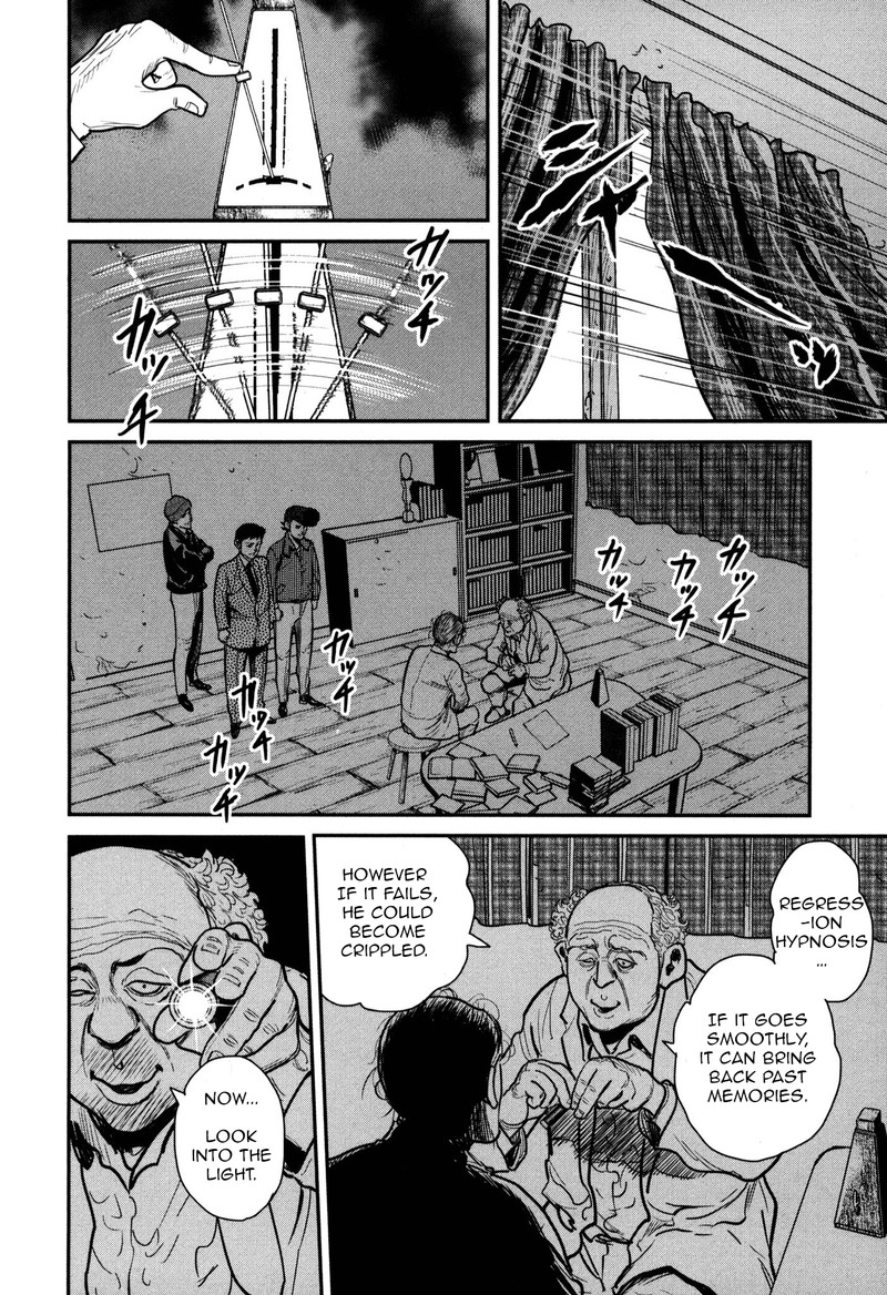 Washizu 48 12