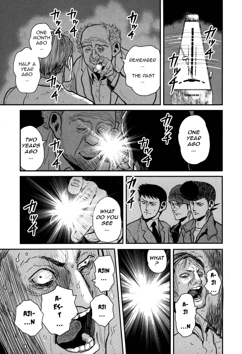 Washizu 48 13