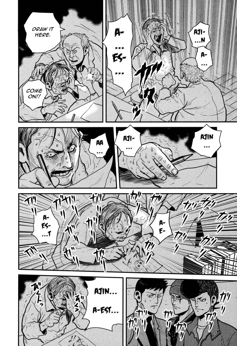 Washizu 48 14
