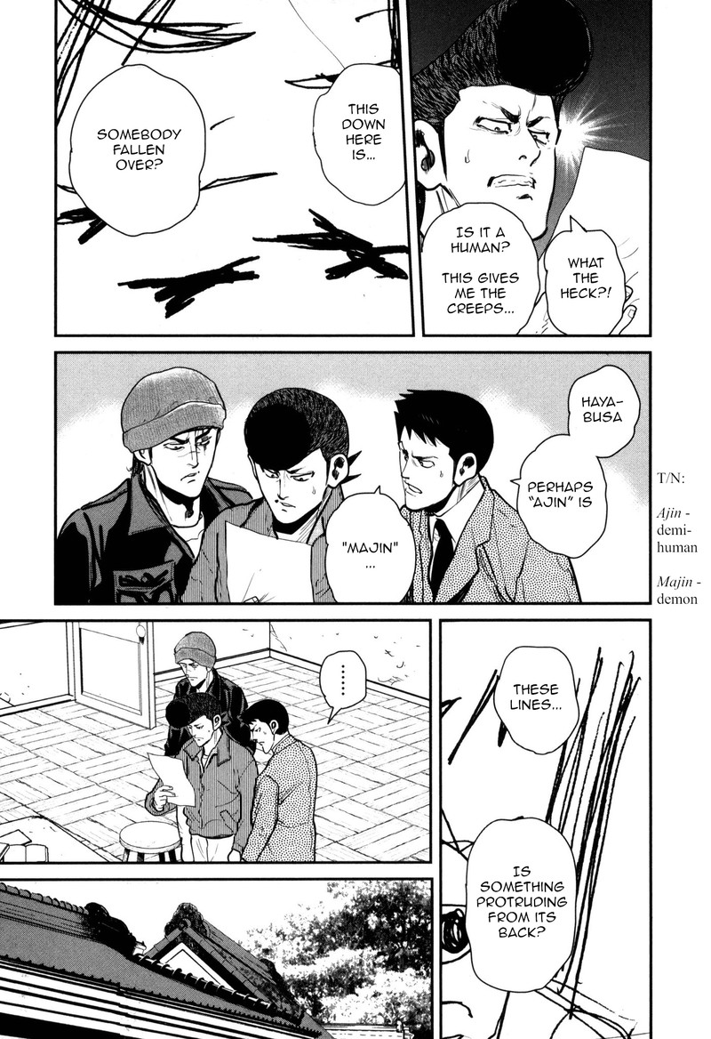Washizu 48 17