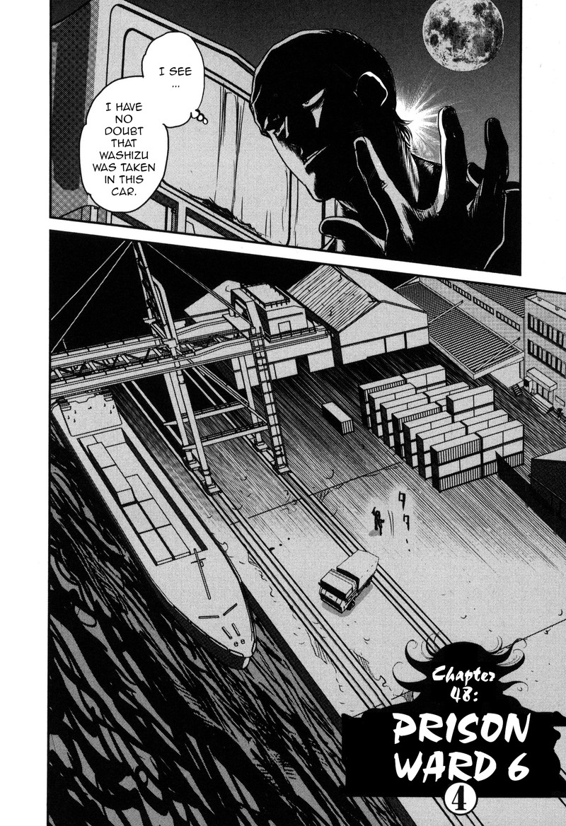 Washizu 48 2