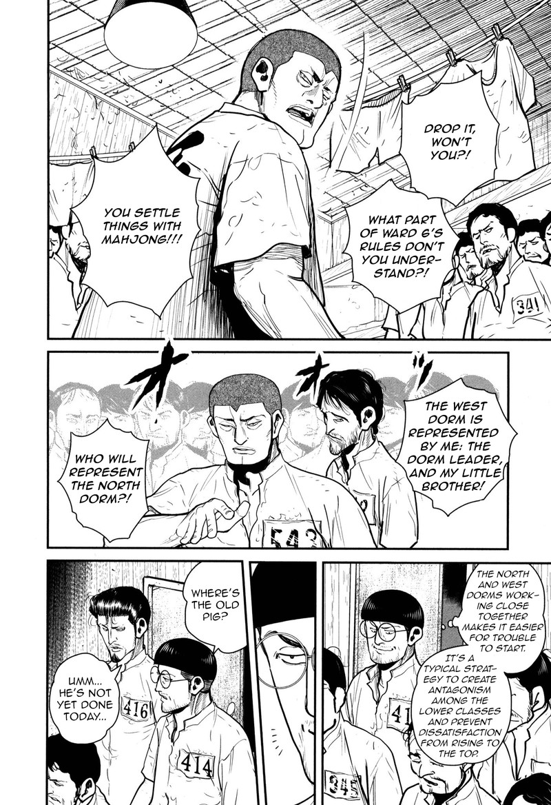 Washizu 48 20
