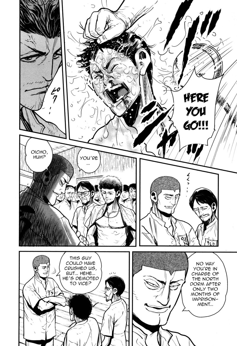 Washizu 48 23
