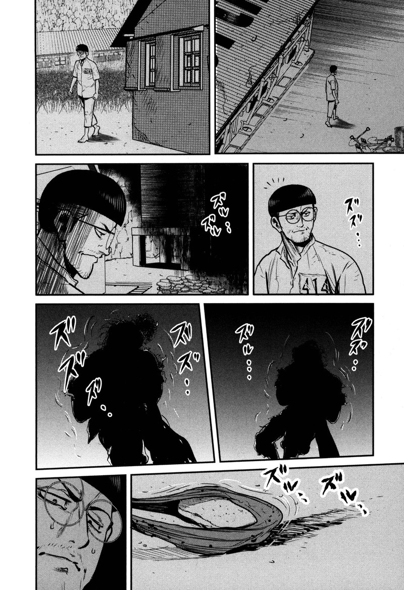 Washizu 48 25