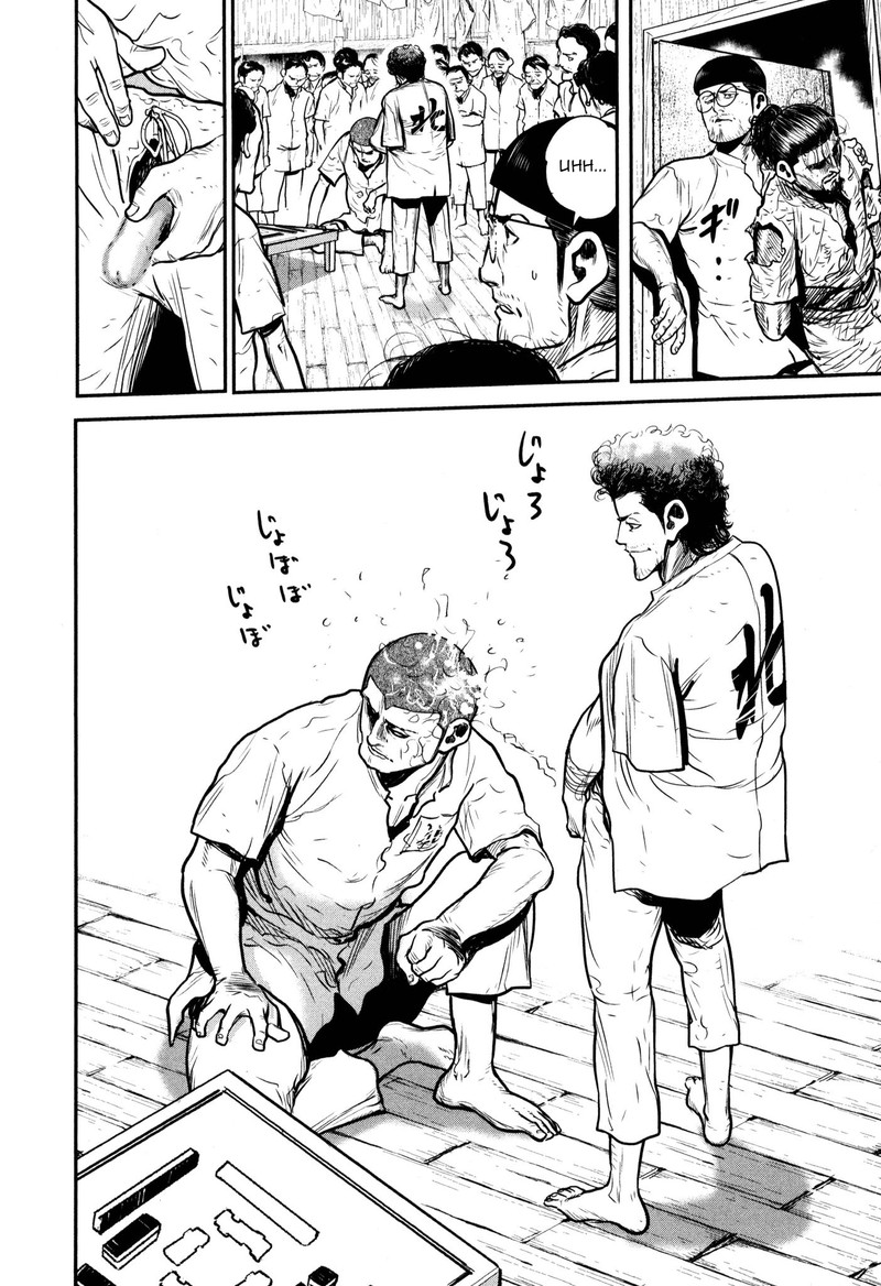 Washizu 48 29