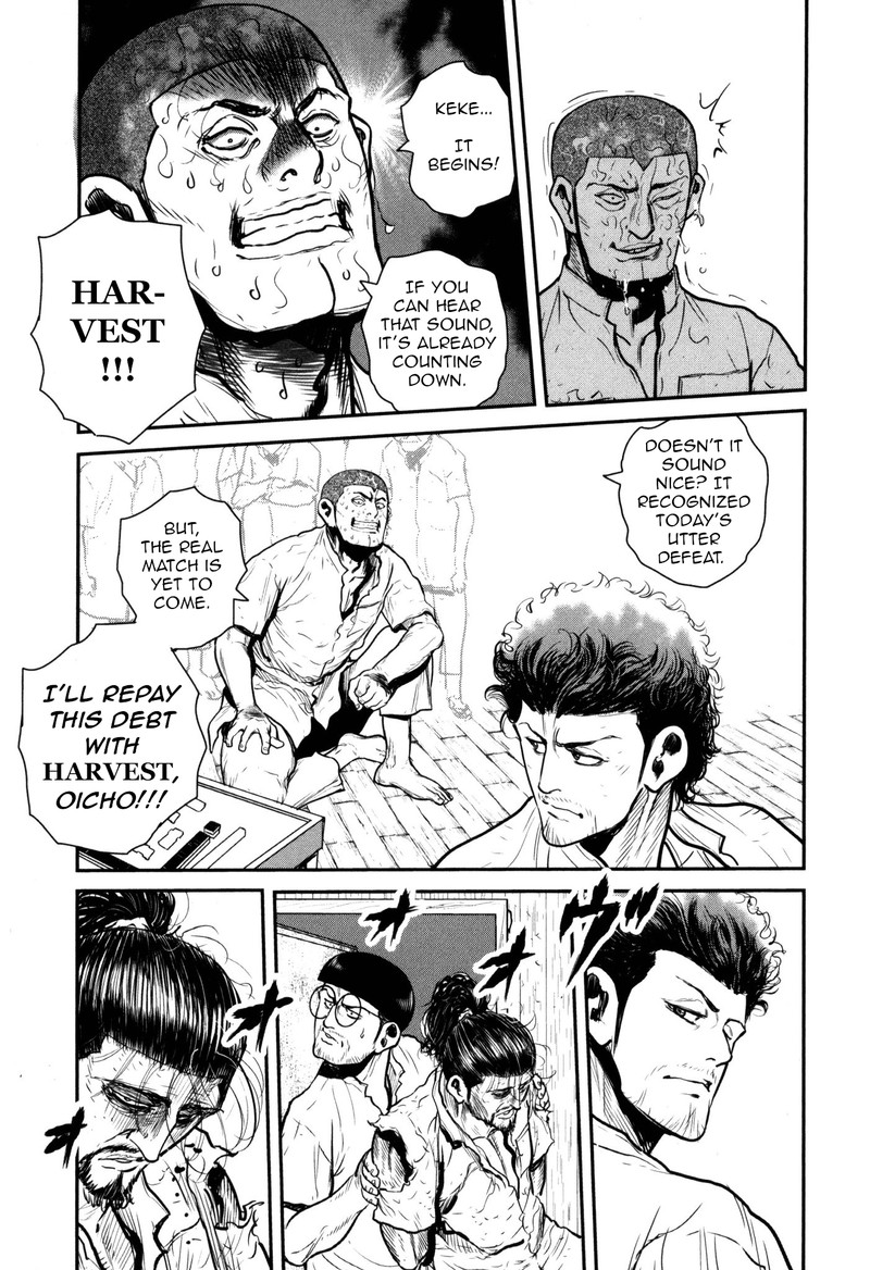 Washizu 48 32