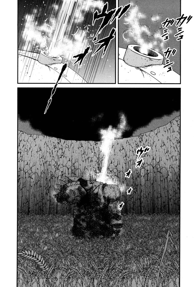 Washizu 48 33