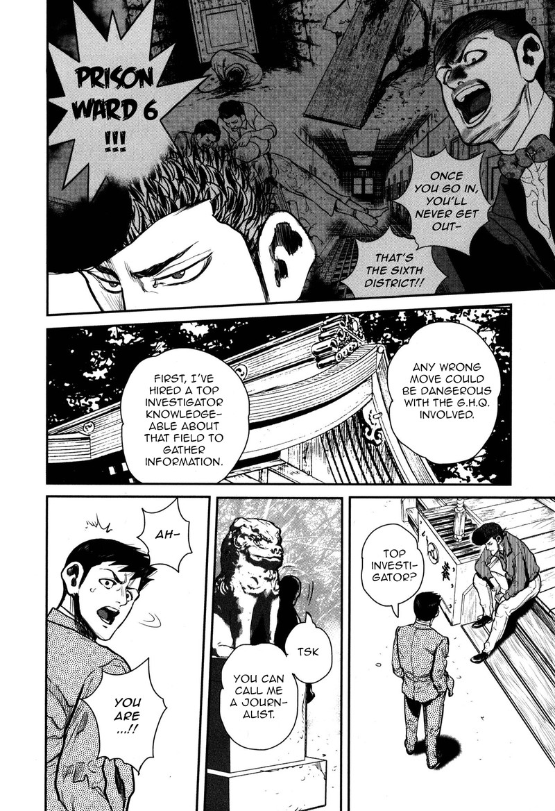 Washizu 48 4