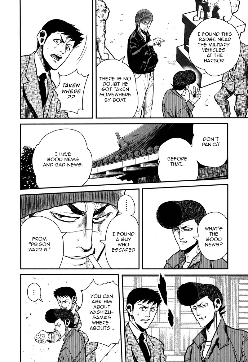 Washizu 48 6