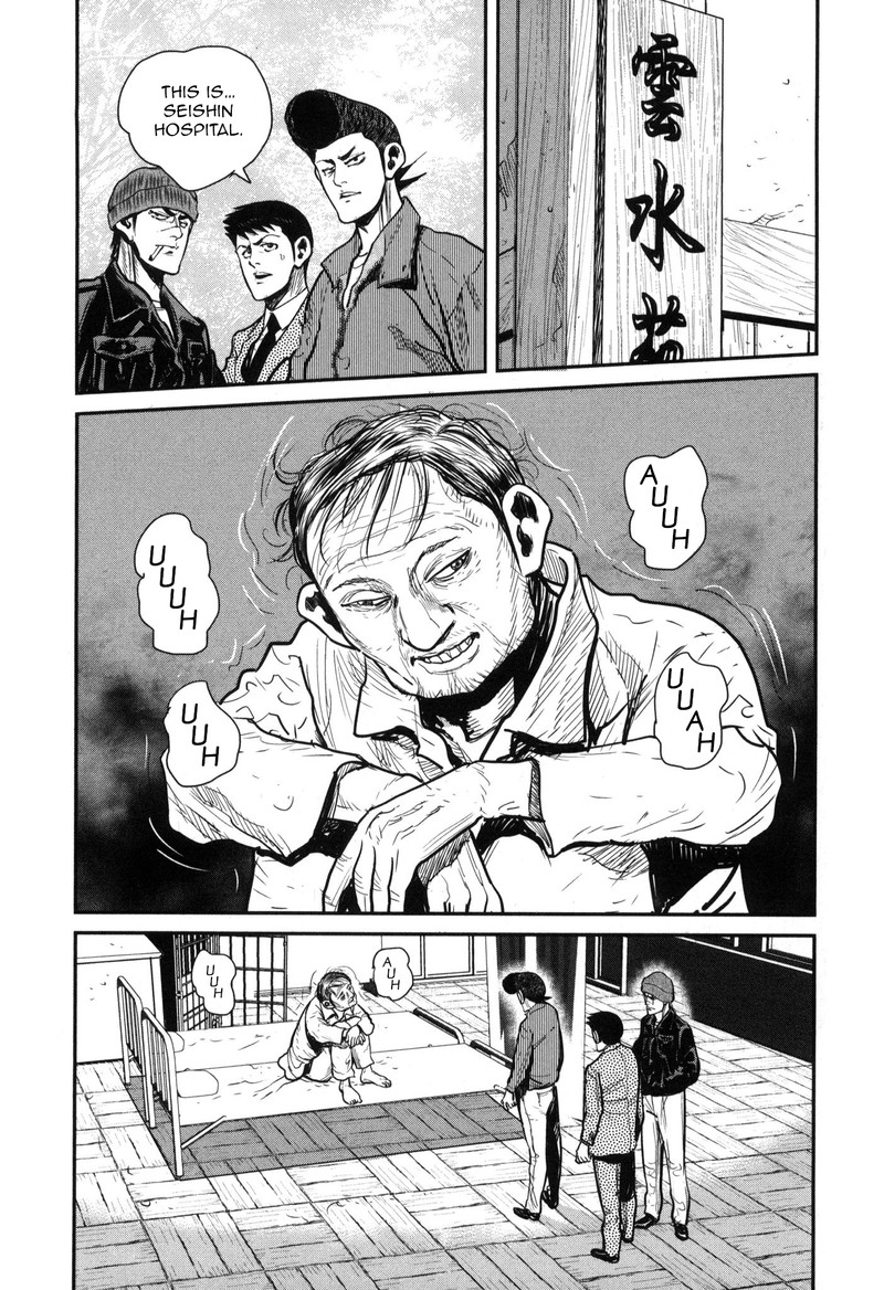 Washizu 48 8