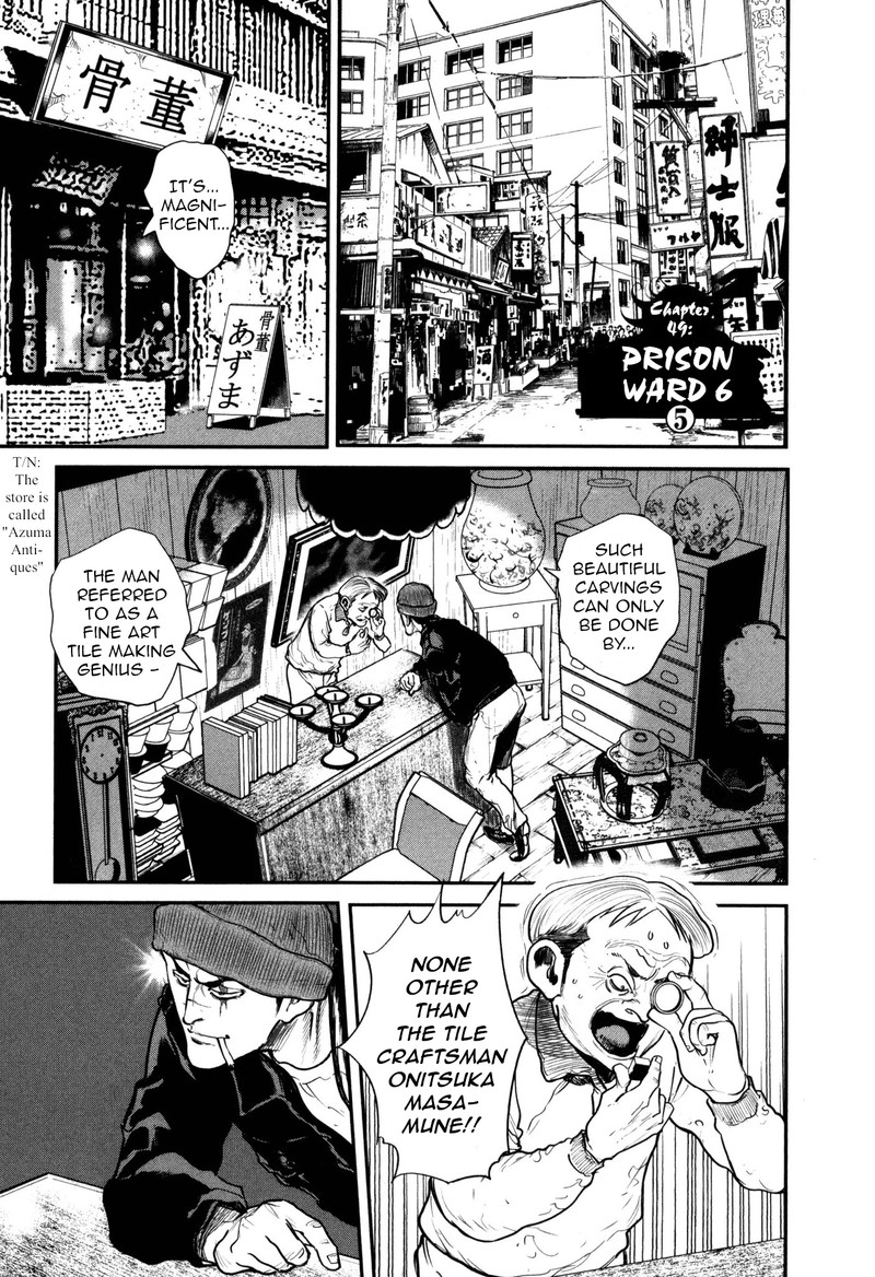 Washizu 49 1