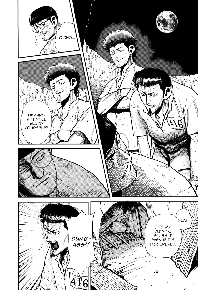 Washizu 49 12